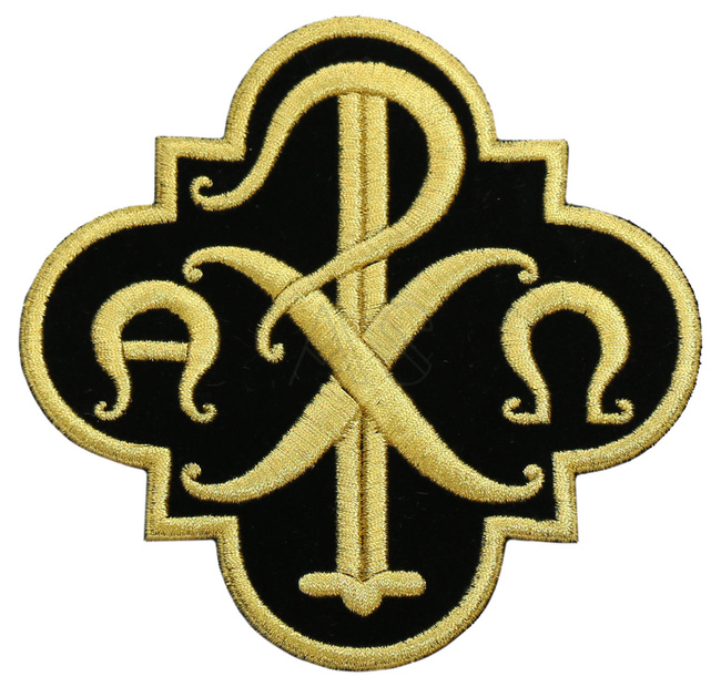 Emblema "Alfa & Omega" AP-PX-C